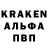 APVP Соль Vlodimir Starkov