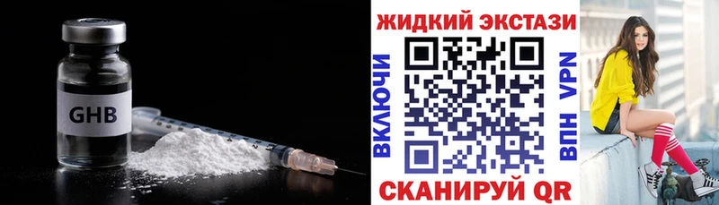 Бутират 99%  Купить  Александровское 