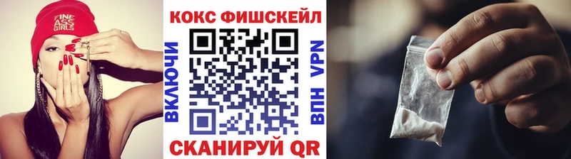 Купить закладки  Александровское  КОКАИН 99% 