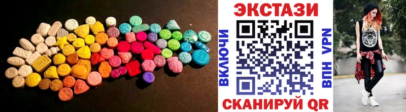 Экстази mix  Купить где  Александровское 
