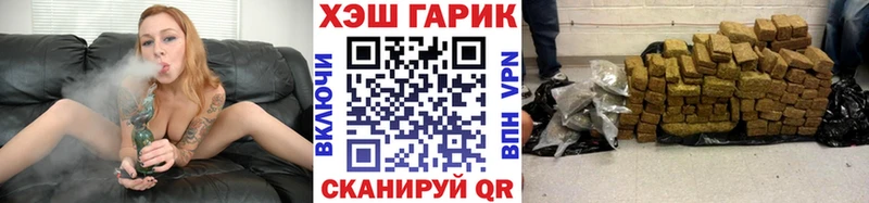 Купить закладки  Александровское  ГАШИШ Cannabis 
