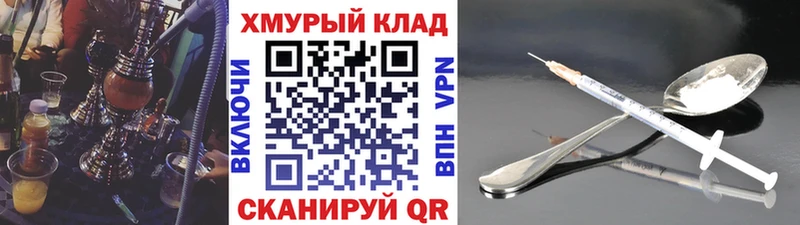 ГЕРОИН Афган  Купить где  Александровское 