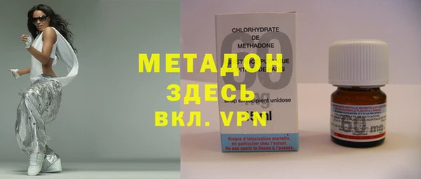 метадон Дмитров