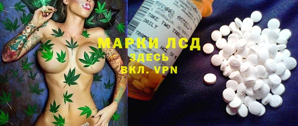 COCAINE Ельня