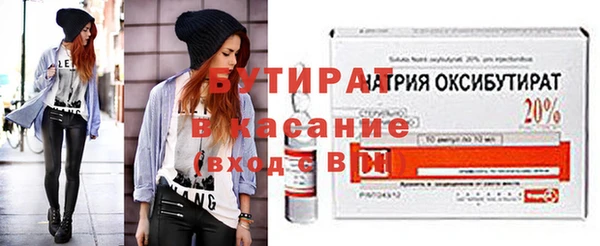 метадон Дмитров