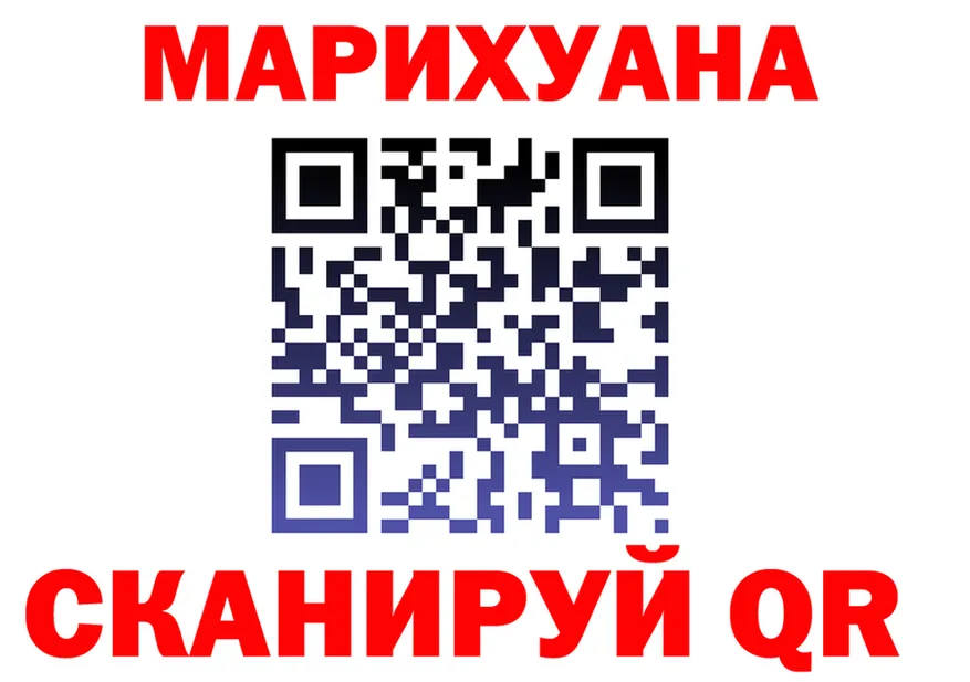 ТГК концентрат зеркало площадка kraken Александровское