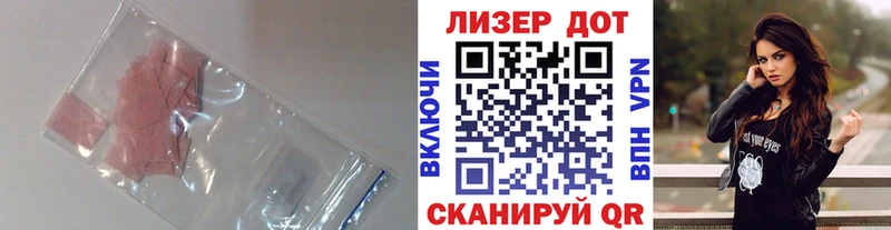 ЛСД экстази ecstasy  Купить  Александровское 