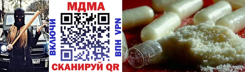 Купить где  Александровское  МДМА кристаллы 