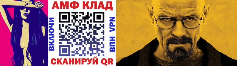 Купить где  Александровское  МЕТАМФЕТАМИН Декстрометамфетамин 99.9% 