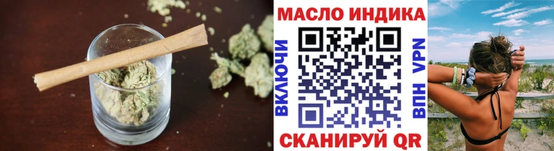 ТГК жижа  Купить  Александровское 
