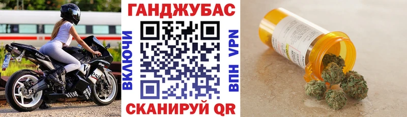 Купить Александровское Канабис планчик